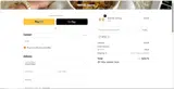 GET25 coupon verification screenshot