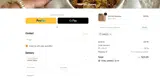 SANU25 coupon verification screenshot