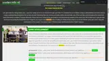 SAVE200 coupon verification screenshot