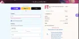 The Collagen Co. US coupon verification screenshot