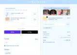 The Collagen Co. US coupon verification screenshot