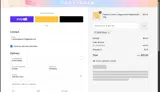 The Collagen Co. US coupon verification screenshot