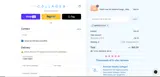 The Collagen Co. US coupon verification screenshot