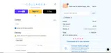 The Collagen Co. US coupon verification screenshot