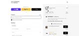 VIP1 coupon verification screenshot