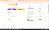 TWINNINGONFUMES10 coupon verification screenshot