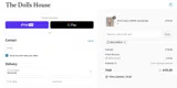 WELCOME10 coupon verification screenshot