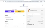 The Enchanted Home coupon verification screenshot