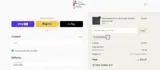 shopsmall coupon verification screenshot