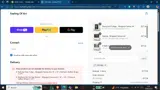 10YUWA coupon verification screenshot