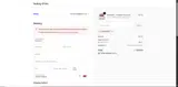 MASTERGIFT coupon verification screenshot