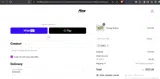 ADBE5 coupon verification screenshot