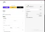 TRYFLEX15 coupon verification screenshot