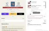 DUMPLING15 coupon verification screenshot