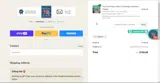 TINSHIP coupon verification screenshot