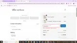 25OFF100 coupon verification screenshot