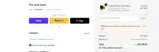 SMS25 coupon verification screenshot