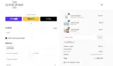 justin20 coupon verification screenshot