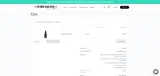 XMAS40 coupon verification screenshot