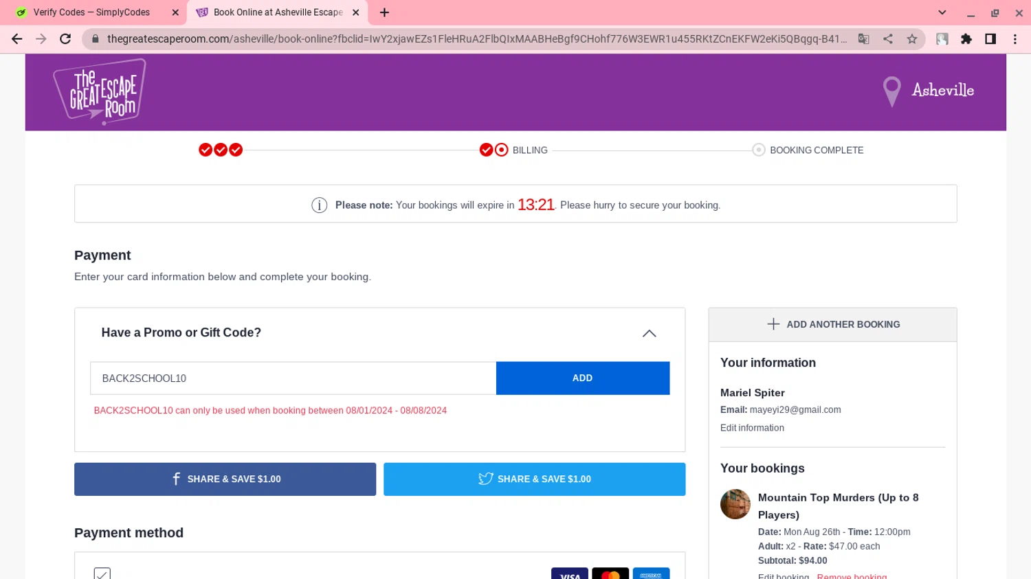 The Great Escape Room checkout page showing The Great Escape Room promo code box | Screenshot taken by SimplyCodes community member on Aug 26, 2024