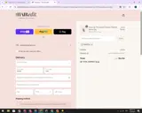 GRACE10 coupon verification screenshot