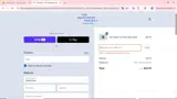 RESET coupon verification screenshot