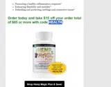HEALTH coupon verification screenshot