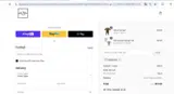 MAURICIO5 coupon verification screenshot