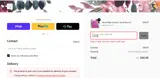 CHEER coupon verification screenshot
