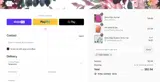 TAKE10NOW coupon verification screenshot