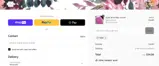 NEW coupon verification screenshot