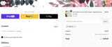 SPECIAL coupon verification screenshot