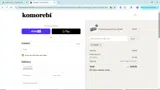 SAVE20 coupon verification screenshot