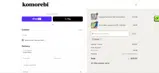 SHARM coupon verification screenshot