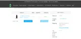 The Kratom Company coupon verification screenshot