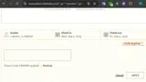 CRMPRO coupon verification screenshot