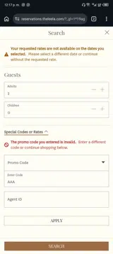 AAA coupon verification screenshot