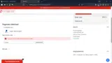SWIM25 coupon verification screenshot