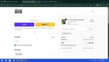 SPECIAL17 coupon verification screenshot