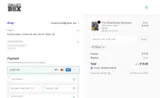 HOLLY coupon verification screenshot