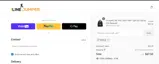 NEW10 coupon verification screenshot