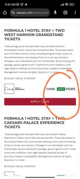 F1GP3 coupon verification screenshot