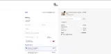 BIS15 coupon verification screenshot