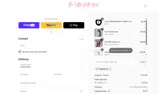 The Little Milk Bar coupon verification screenshot