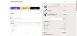 WMA44315 coupon verification screenshot