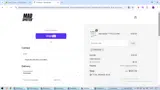 QUILES33 coupon verification screenshot