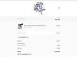 WELCOME10 coupon verification screenshot