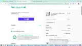 DISCOUNT10 coupon verification screenshot