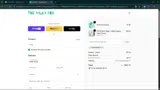 DISCOUNT10 coupon verification screenshot