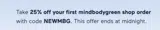 newmbg coupon verification screenshot